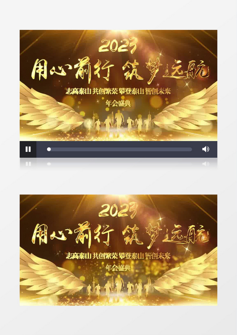 大气震撼年会开场片头pr模板