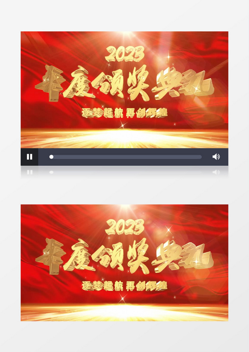 大气金色简约年会片头pr模板
