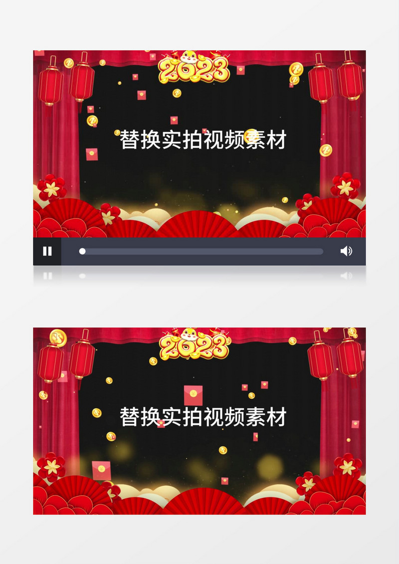 2023兔年春节边框带后期素材
