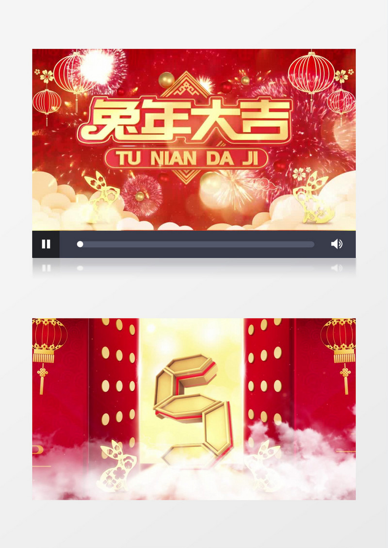 喜庆红色倒计时兔年开场pr模板