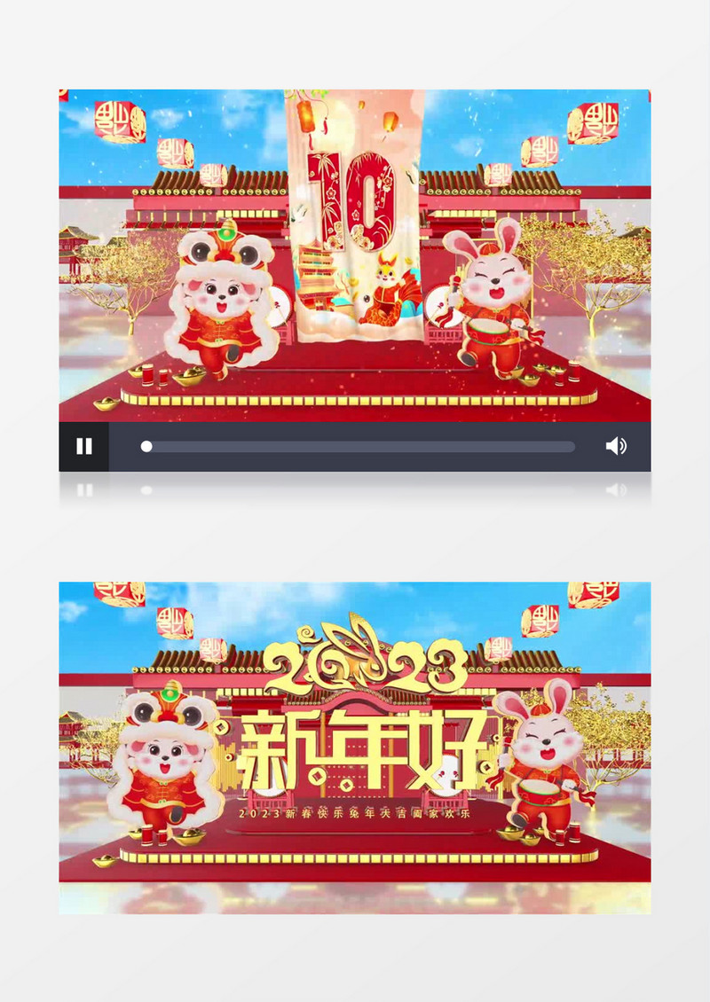 三维兔年春节倒计时片头AE模板
