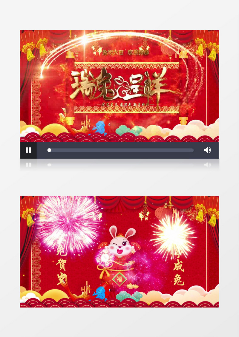 红色喜庆2023兔年贺岁视频AE模板