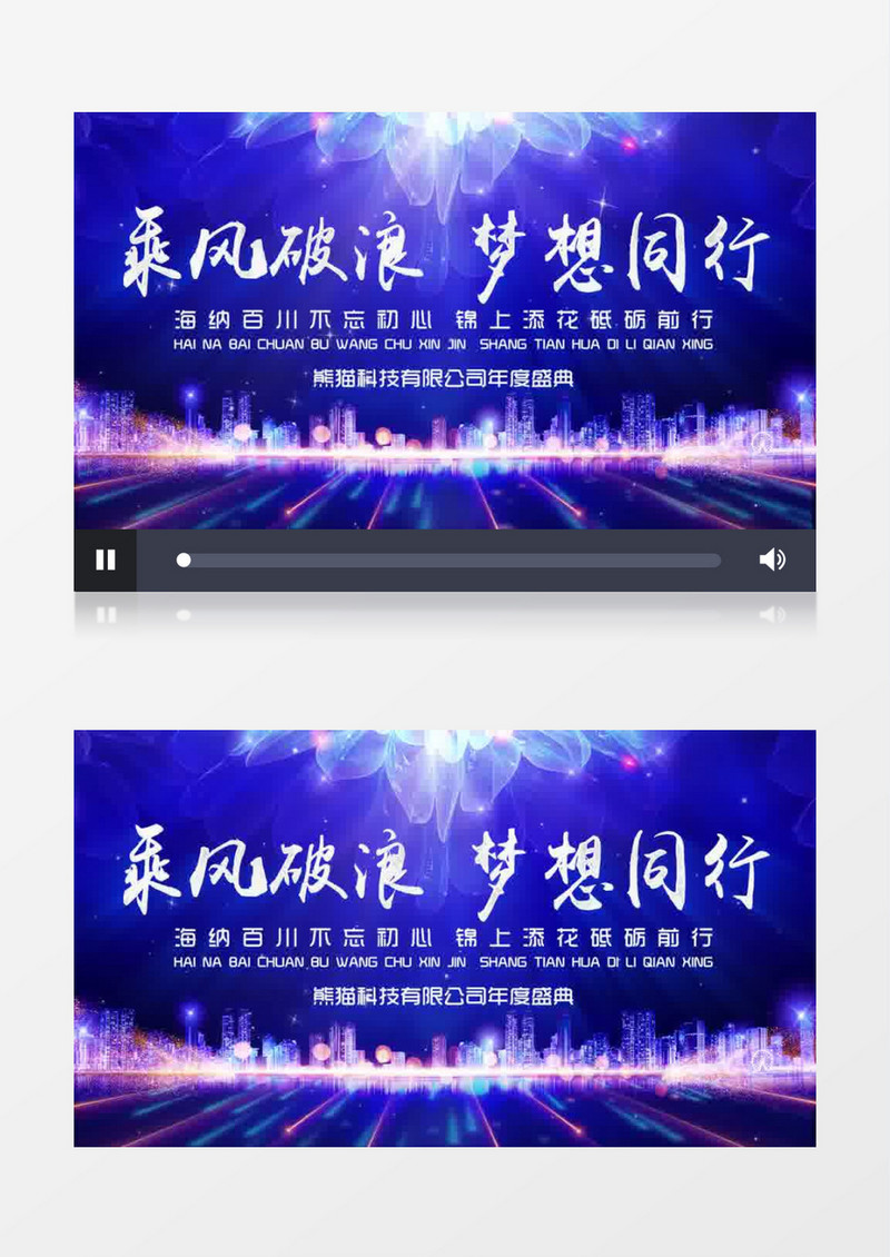 大气蓝色年会入场片头pr模板