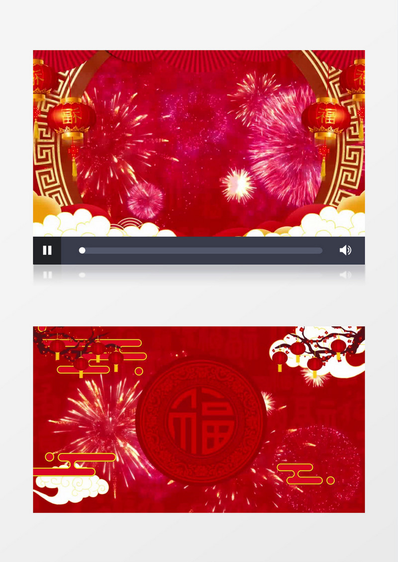 喜庆贺寿节日祝贺背景视频