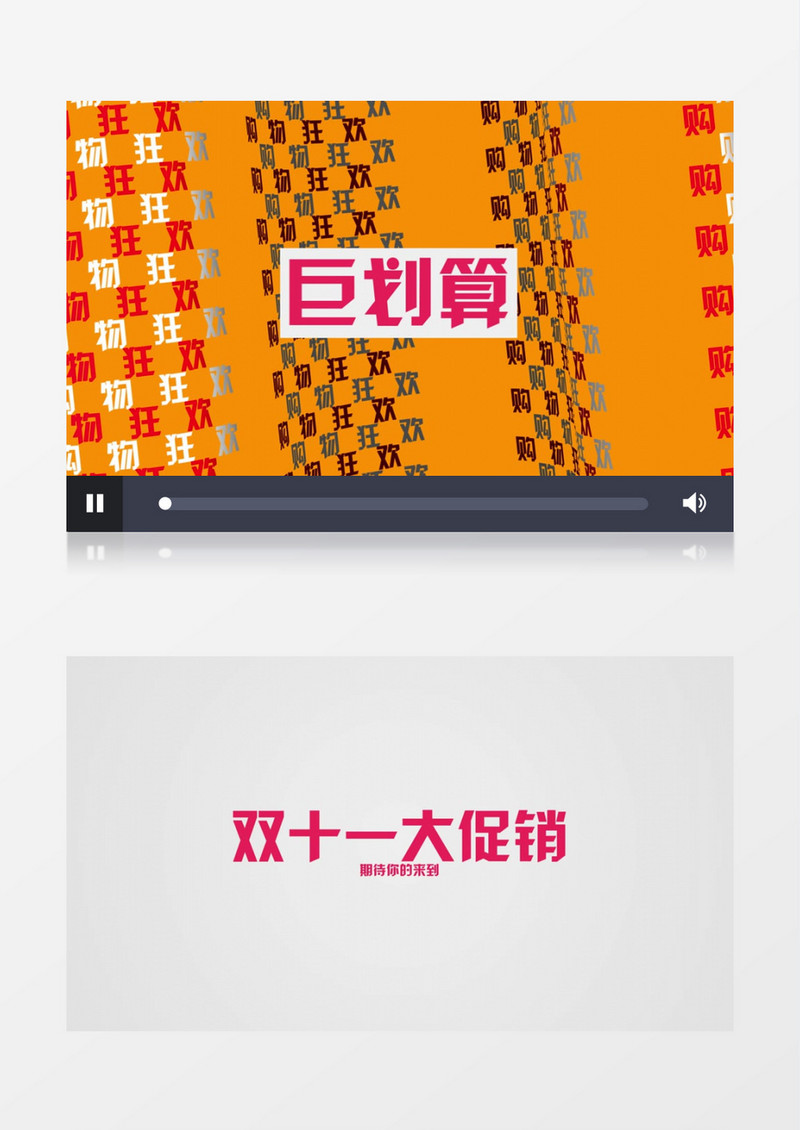 时尚动感购物促销快闪卡点AE模板