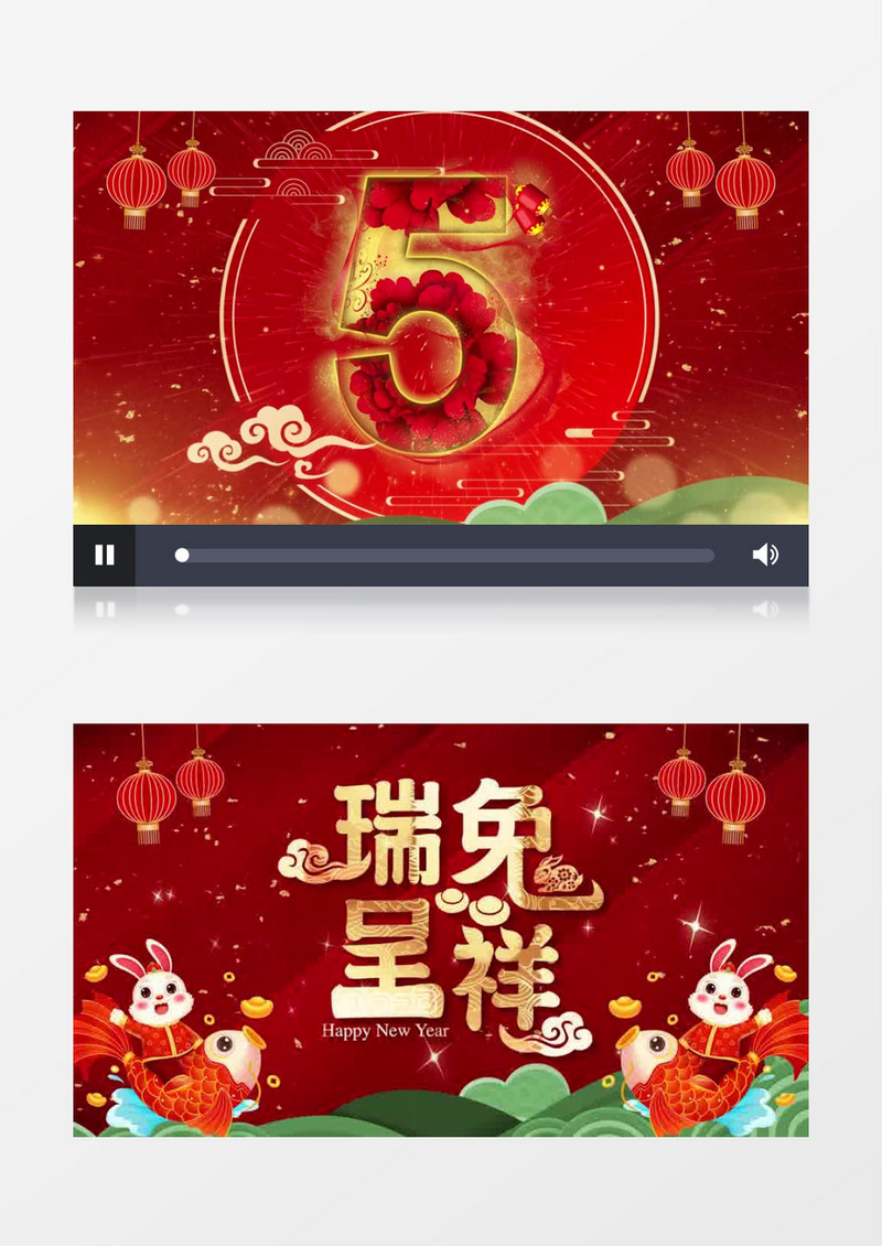 喜庆新年倒计时片头pr模板
