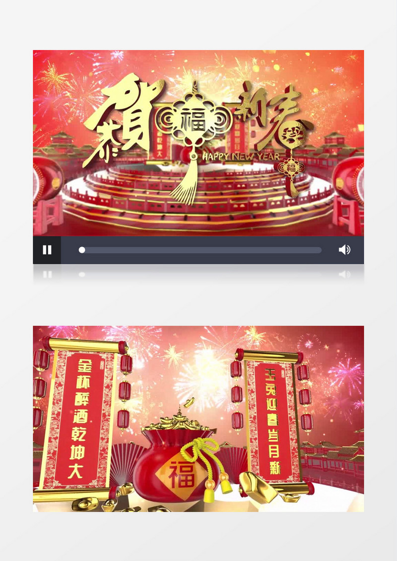 大气三维恭贺新春片头AE模板