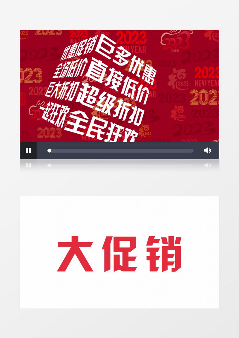 双十一促销快闪ae模板展示