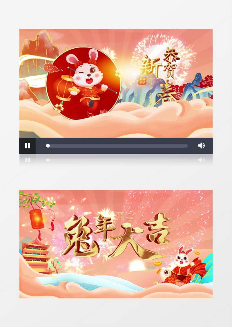 国潮风春节喜庆兔年拜年图文AE模板
