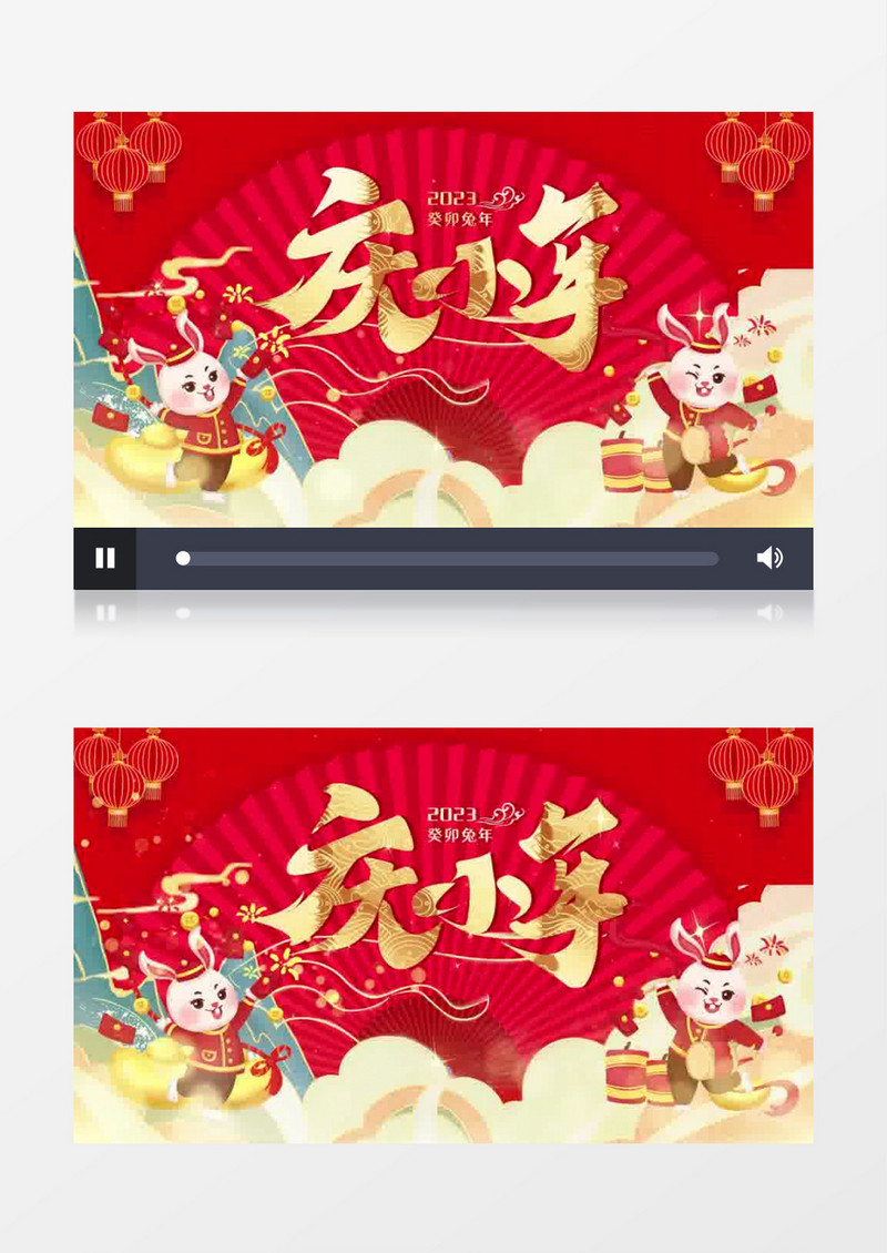 喜庆新年兔年贺新春小年片头pr模板