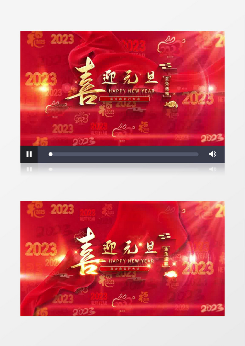 震撼金字喜贺新年片头AE模板