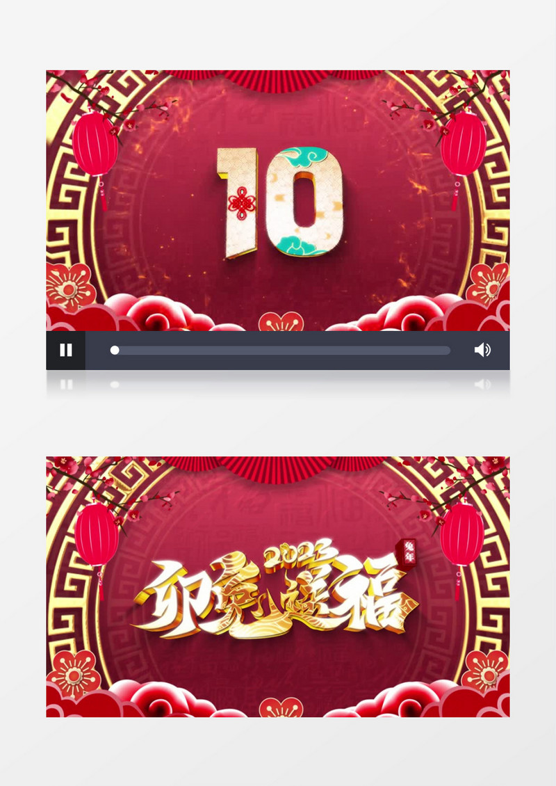 2023新年倒计时AE模板