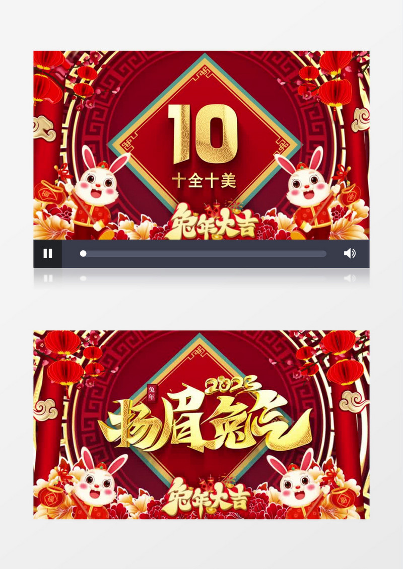 2023年春晚年会片头AE模板