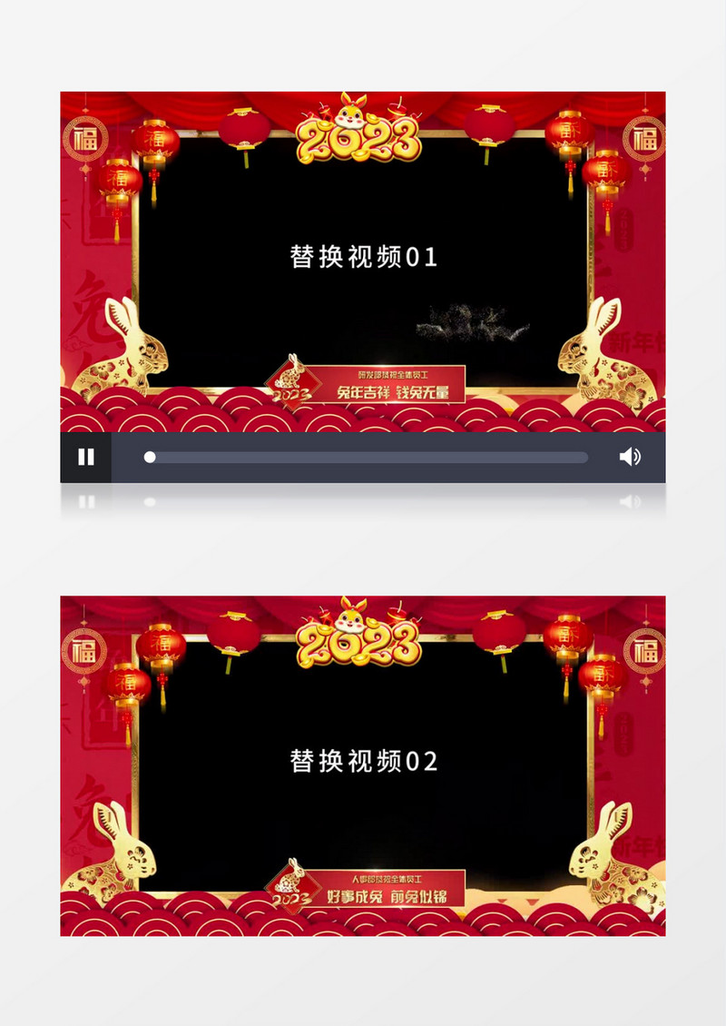 红色喜庆新年拜年祝福边框后期素材