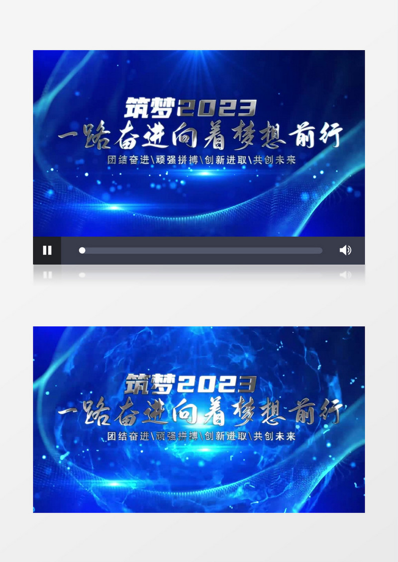 大气年会片文字pr视频模板