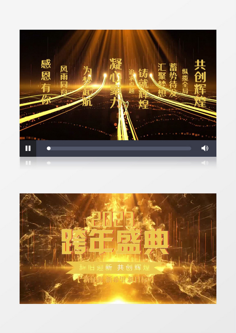 三维震撼年会晚会粒子片头pr视频模板