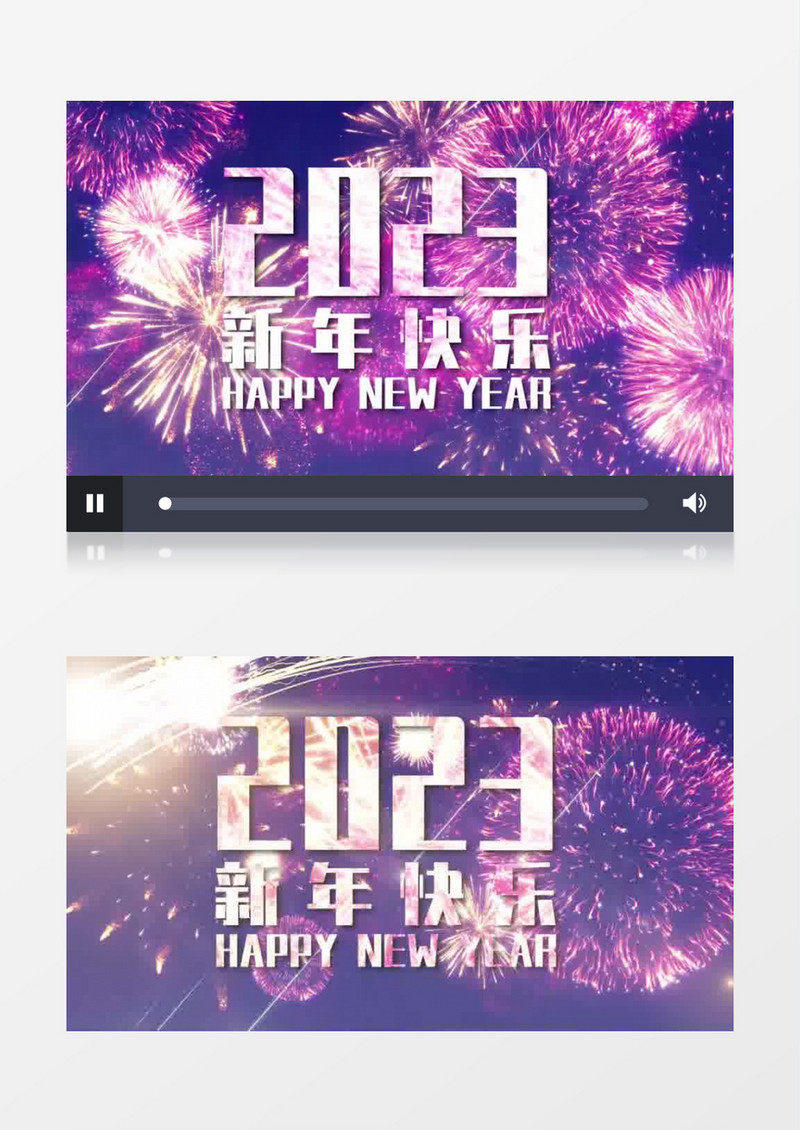 新年天空烟花祝福片头pr模板