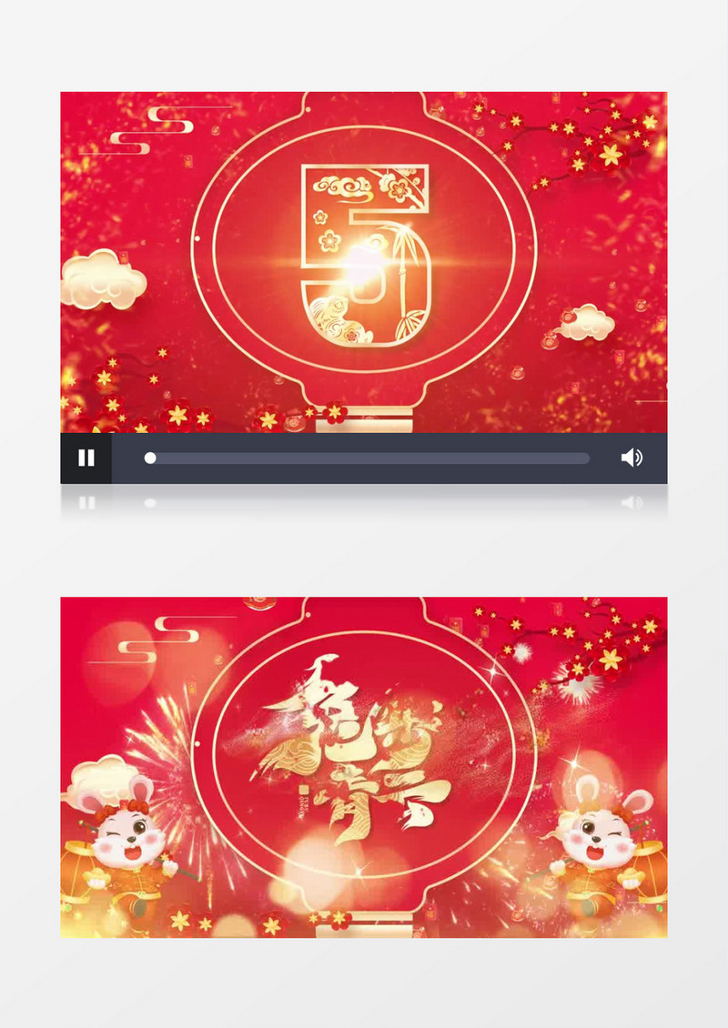 喜庆红色倒计时新年入场pr模板