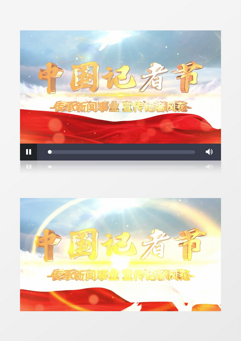 大气穿云记者节宣传片头AE模板