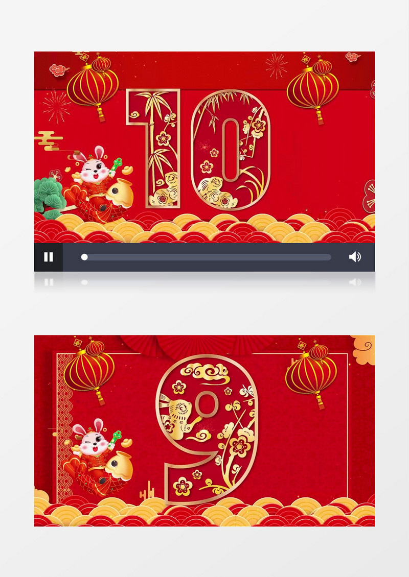 兔年喜庆跨年新年倒计时背景视频