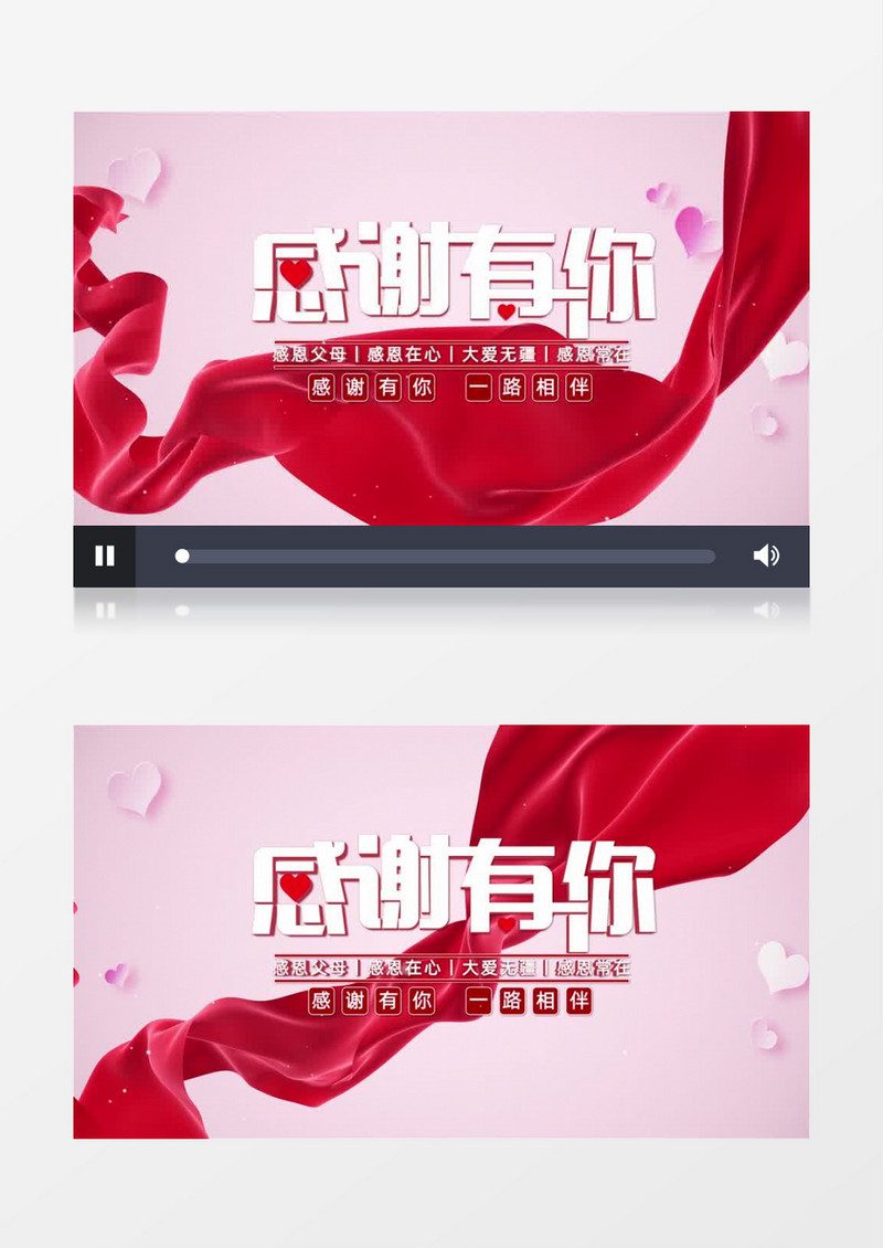 大气感恩节开场片头AE模板