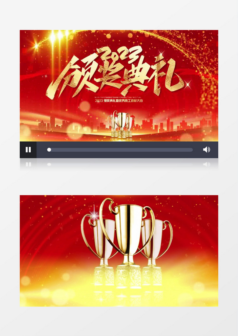 大气震撼红色颁奖片头pr模板