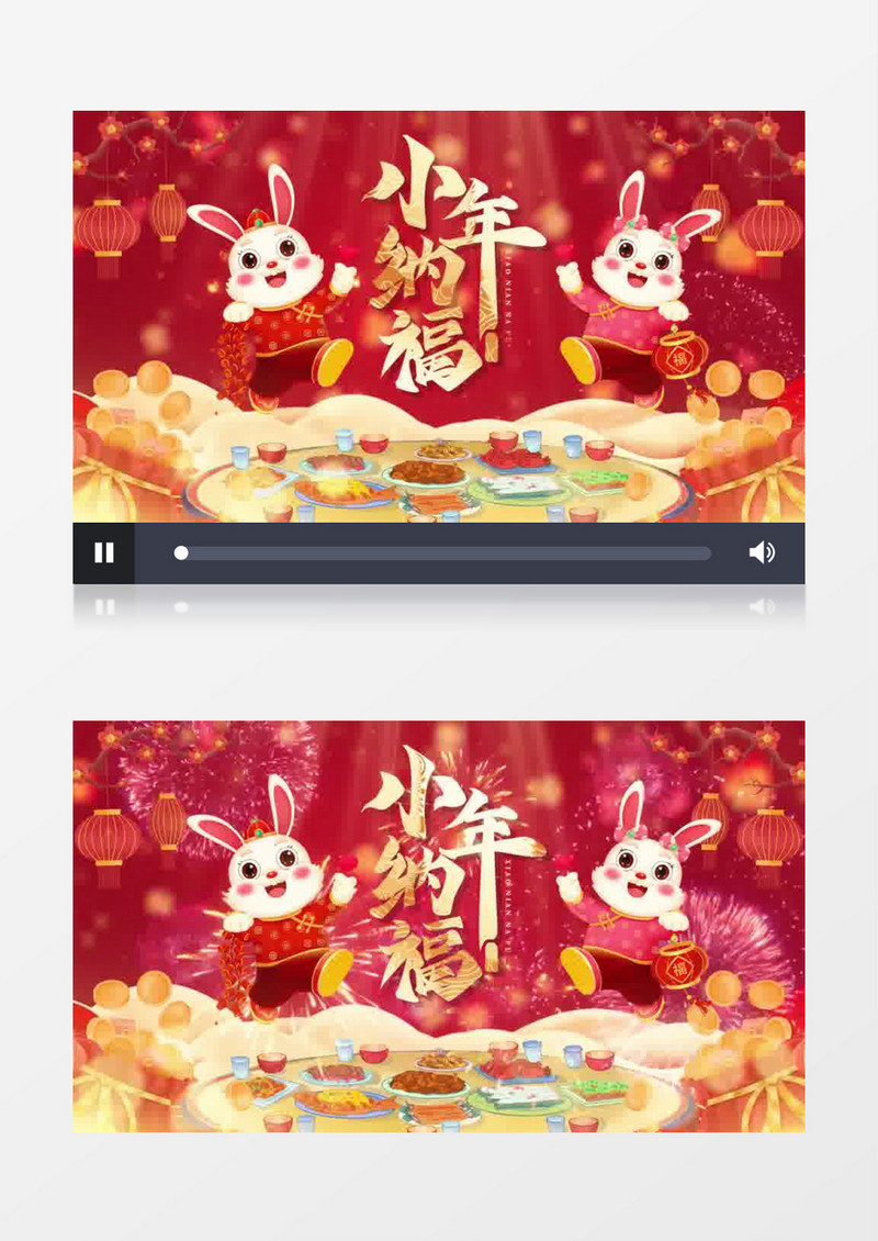喜庆新年红色小年片头pr模板