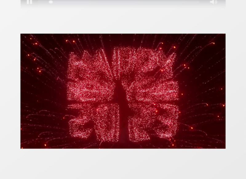 10秒新年烟花倒计时AE模板