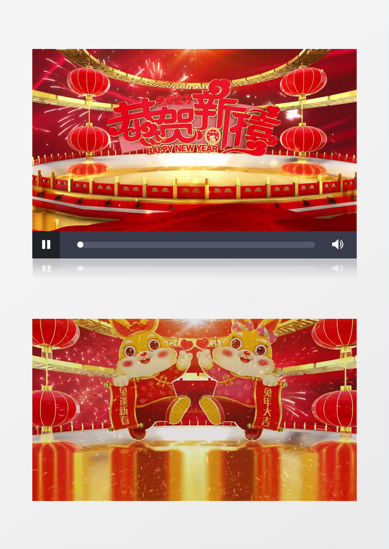 三维兔年大吉片头片尾AE模板