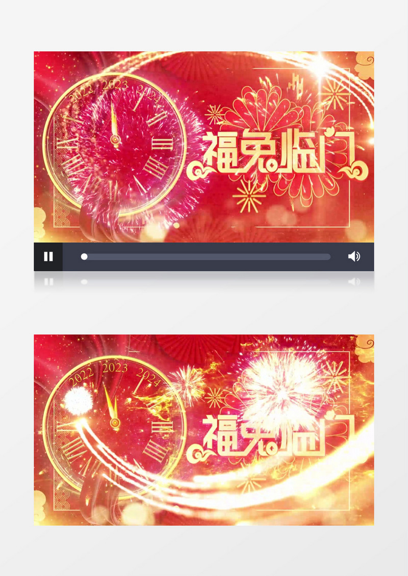 简洁大气元旦跨年片头展示AE模板