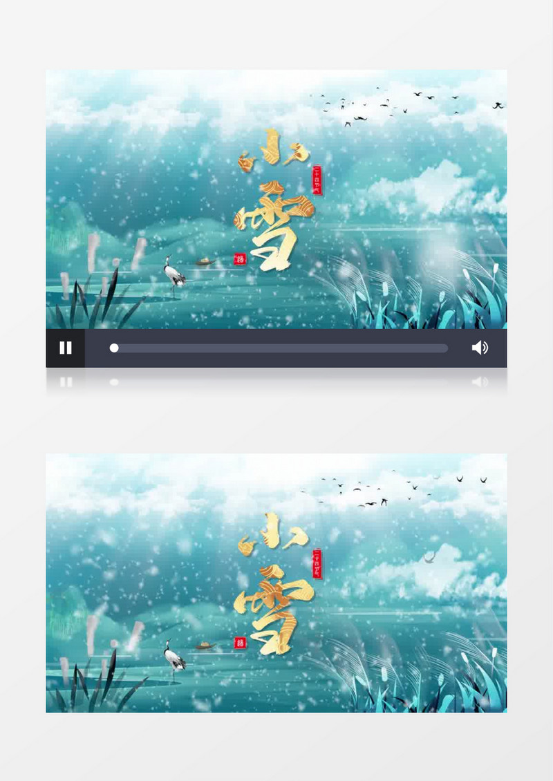 清新大气二十四节气小雪片头pr模板