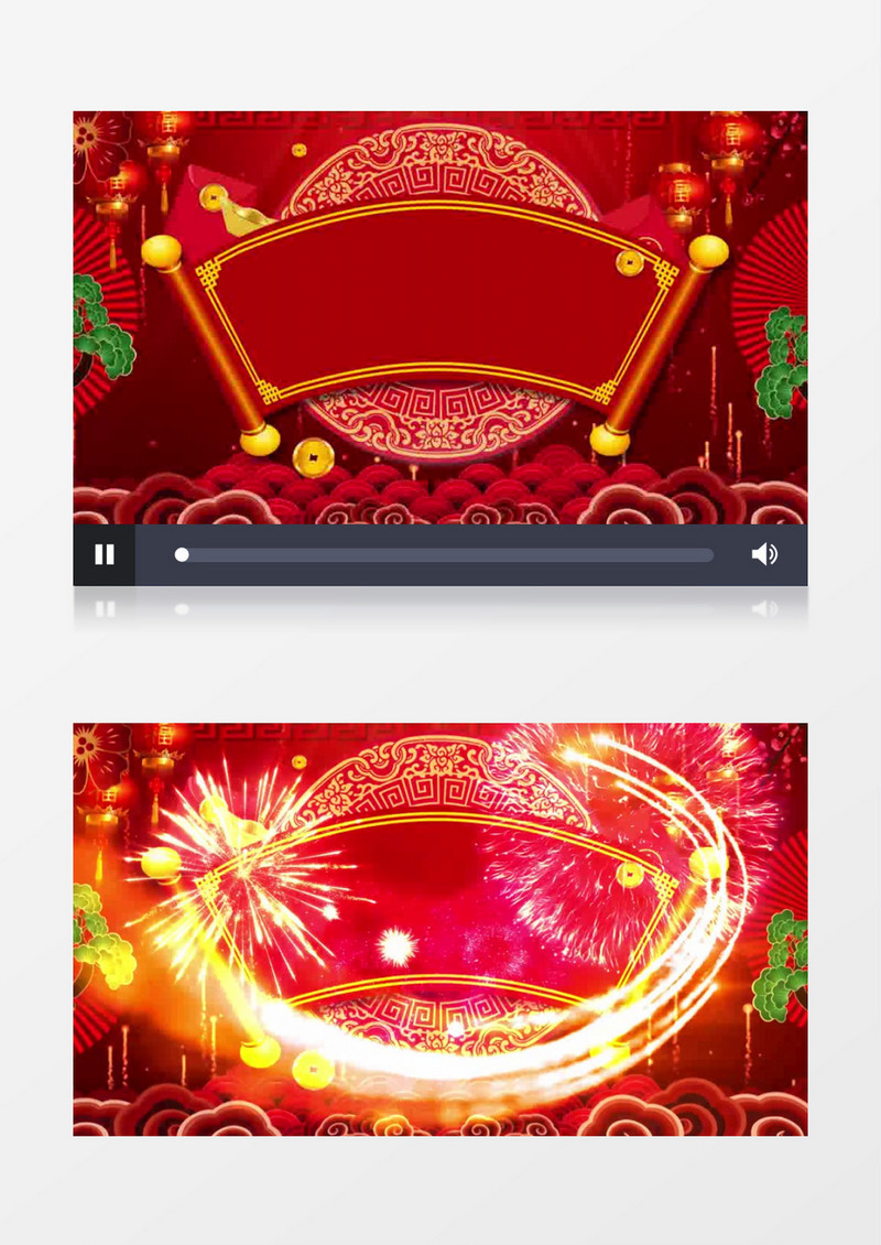 兔年开幕式背景视频