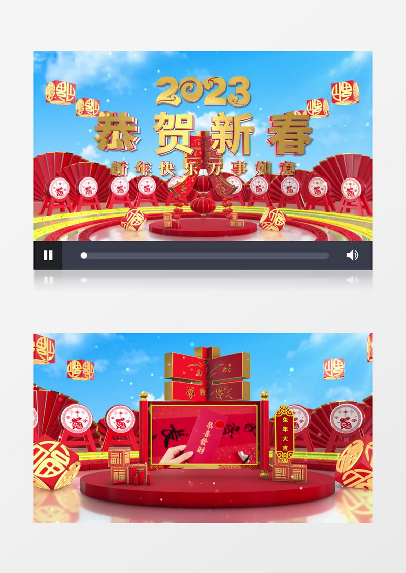 2023卷轴三维春节片头展示AE模板