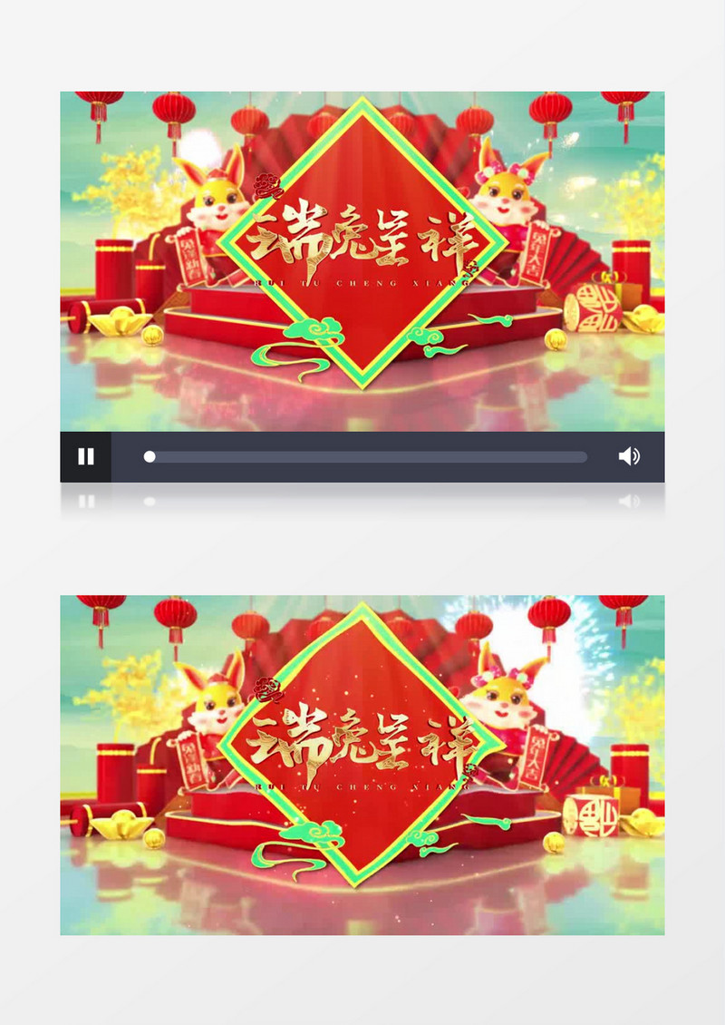 喜庆三维兔年新春倒计时片头pr视频模板
