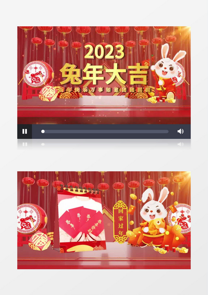 2023三维日历翻页兔年春节拜年图文AE模板