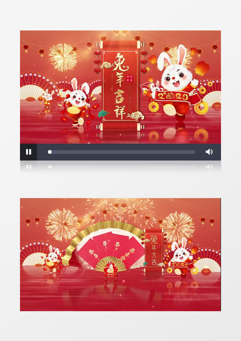 2023鎏金兔年大吉图文片头AE模板
