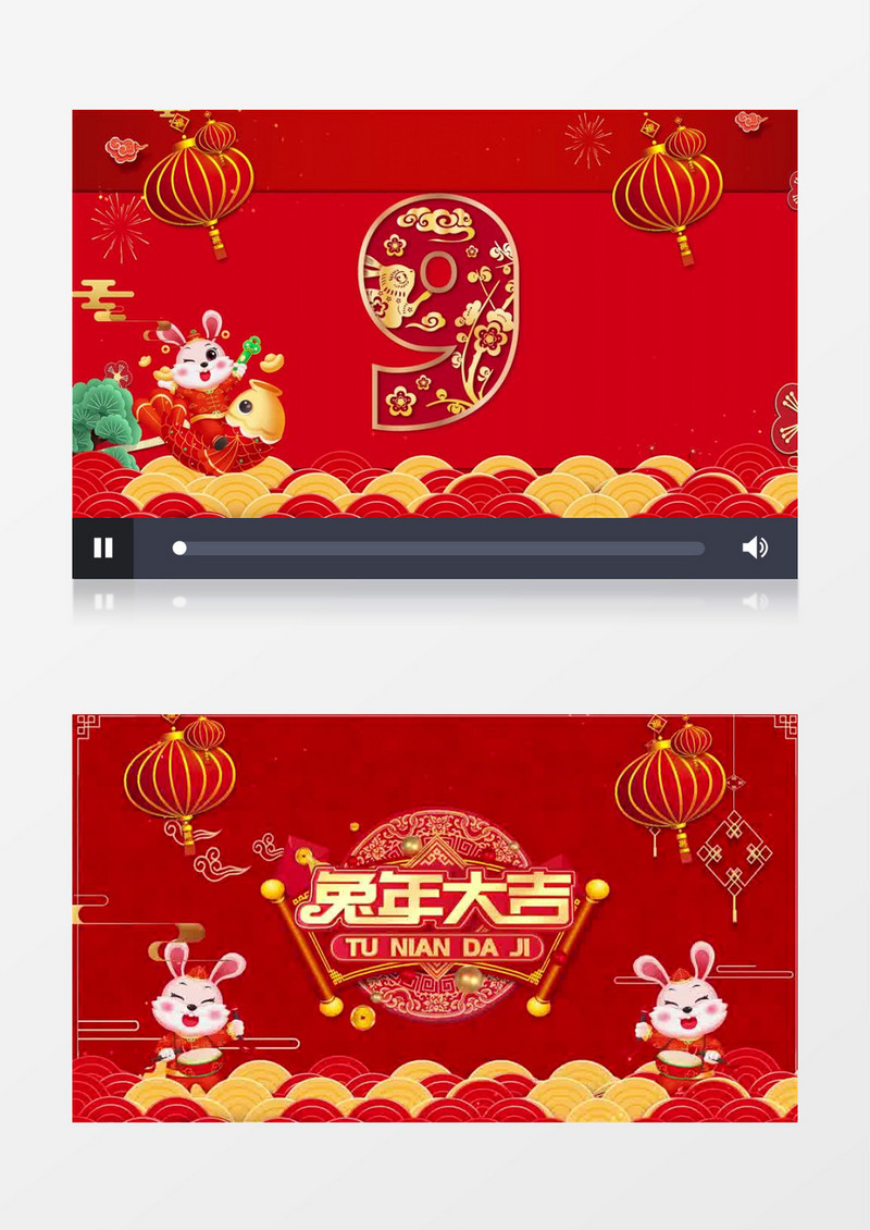 2023兔年喜庆跨年新年倒计时pr视频模板