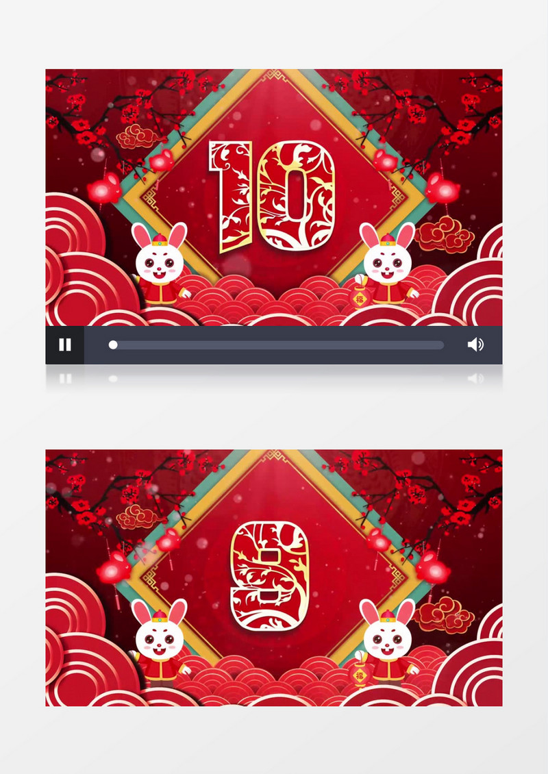 大气新年倒计时背景视频