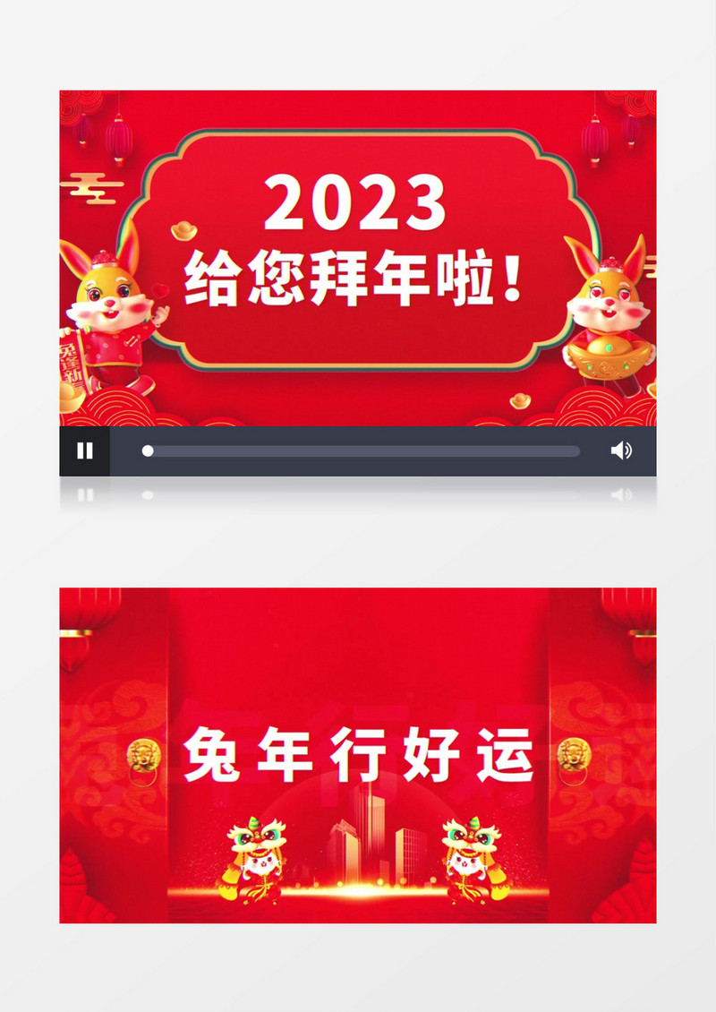 大气2023喜庆春节祝福快闪开场AE模板