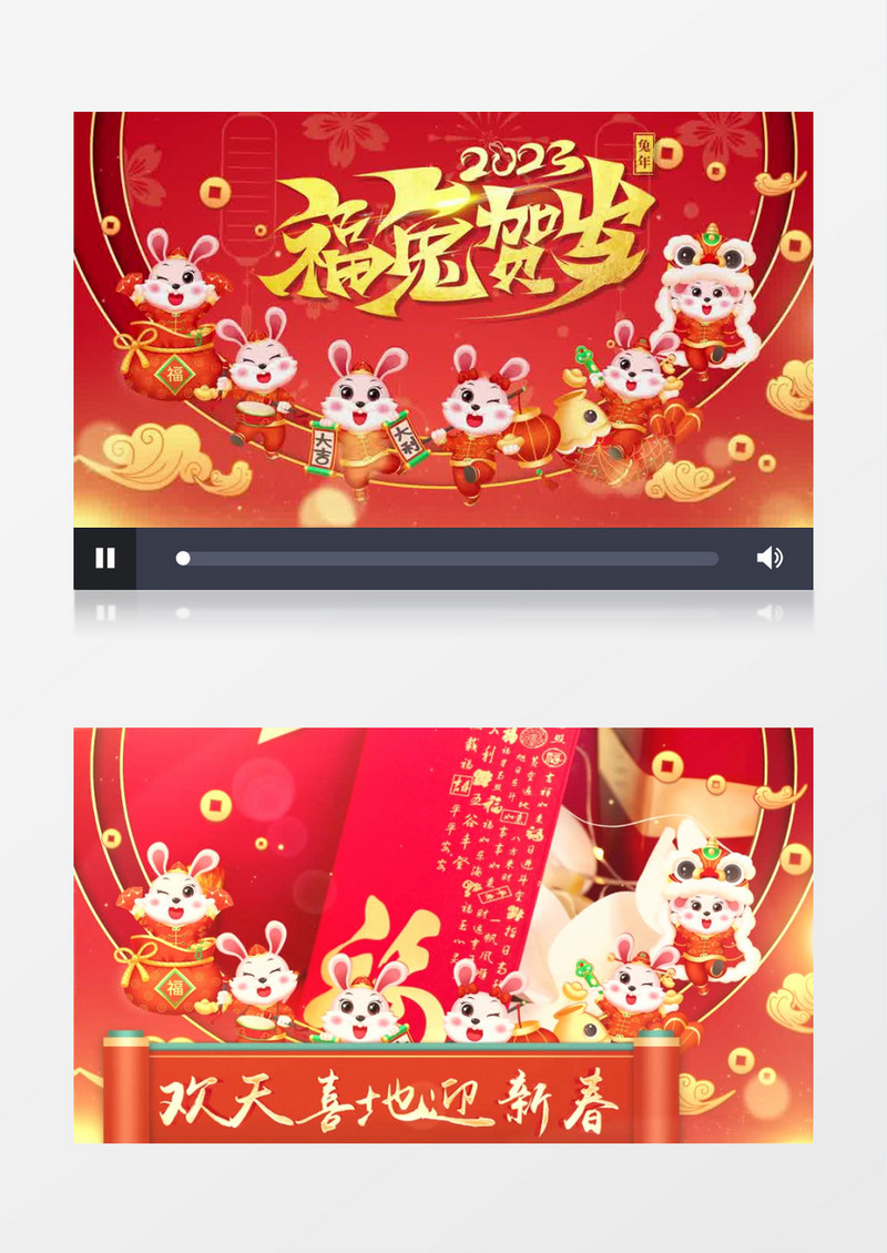 大气红色春节拜年图文展示pr模板