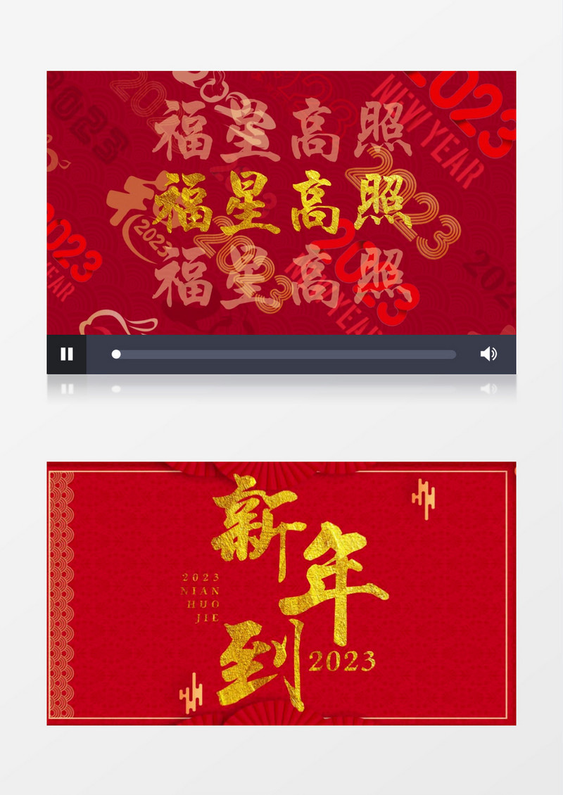 创意新年快闪祝福快闪视频ae模板