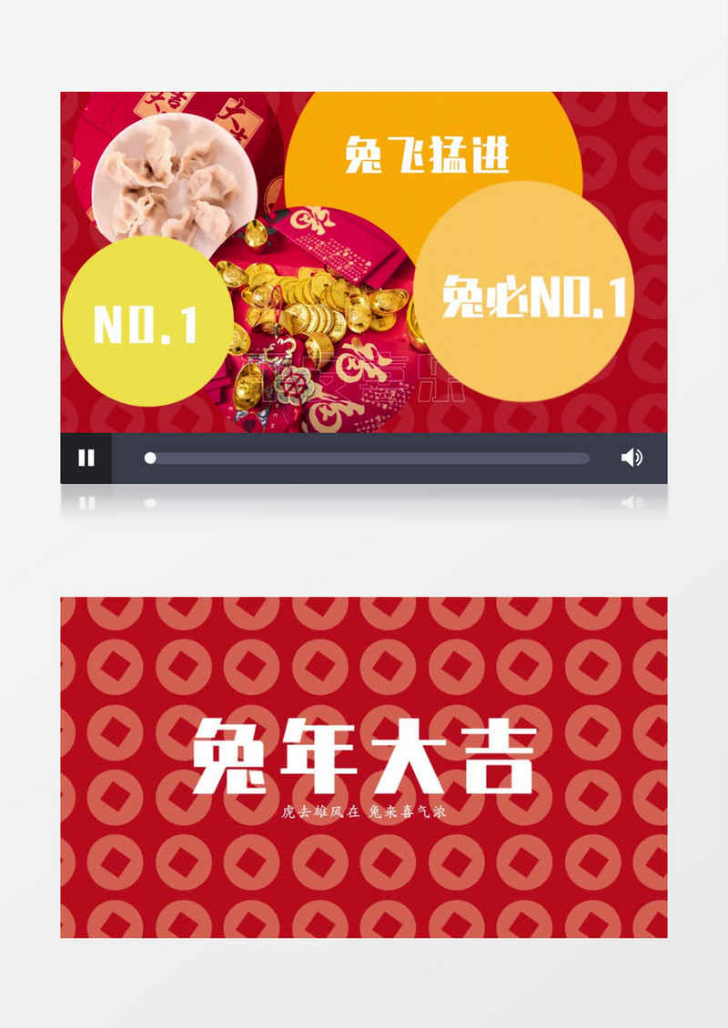 新年兔年春节祝福快闪图文片头AE模板