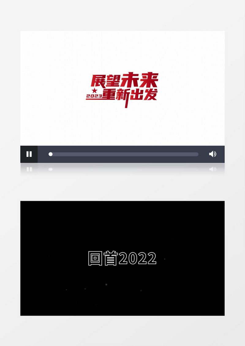 震撼鼓点2023企业年会快闪AE模板