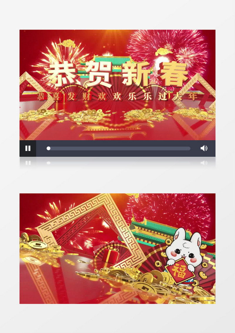 2023三维E3D春节拜年图文片头AE模板