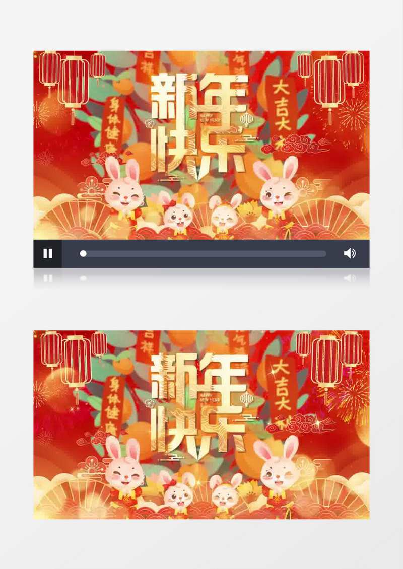 喜庆大气兔年新年祝福片头pr模板