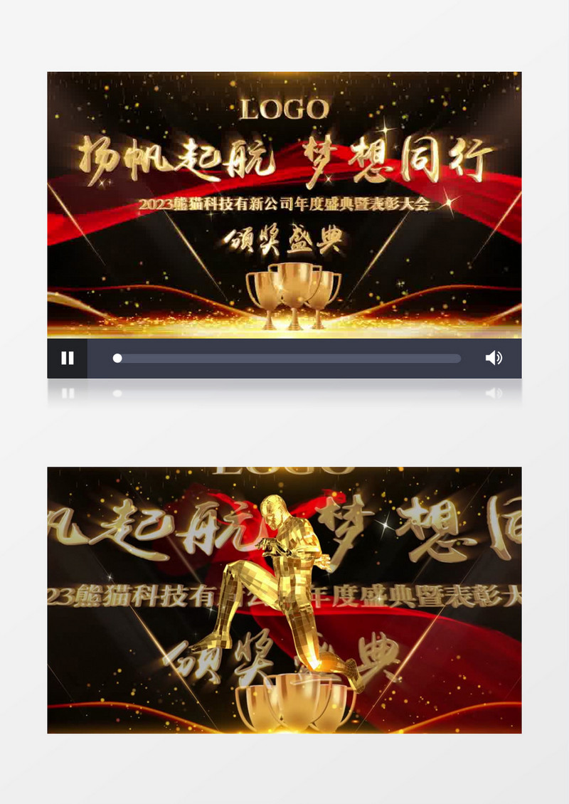 金色大气颁奖晚会片头pr模板