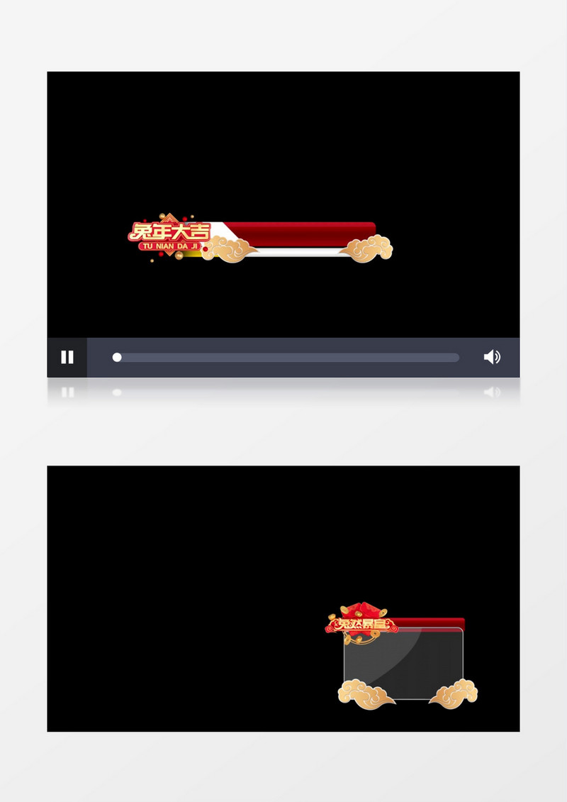 新年新春兔年标题粒子特效字幕标题框后期素材