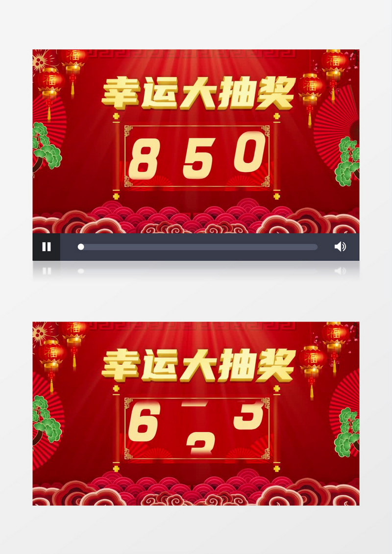 红色喜庆数字幸运大抽奖活动视频AE模板