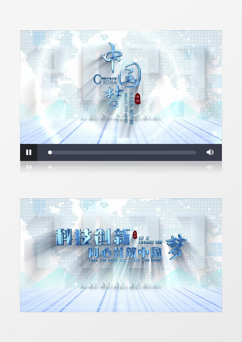 文字标题科技企业片头AE模板
