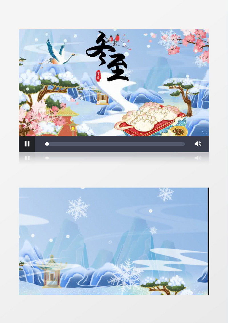 中国风国潮传统节气冬至ae视频模板